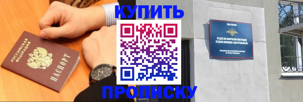 временная регистрация поиск в Малоярославце