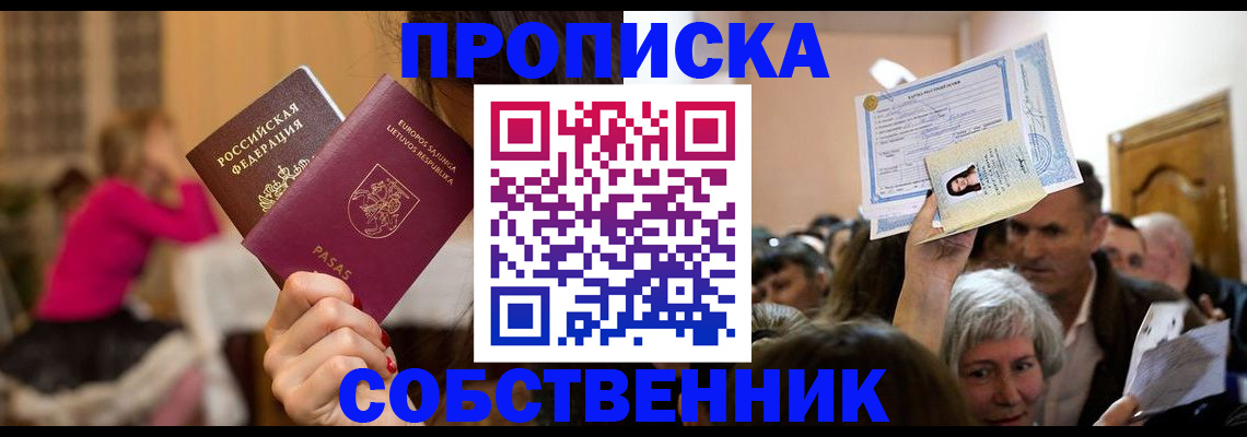 регистрация в Малоярославце