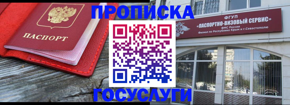 прописка иностранных граждан в Малоярославце