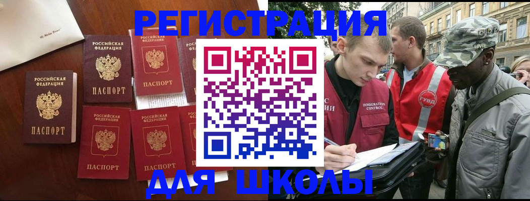 где прописаться в Малоярославце