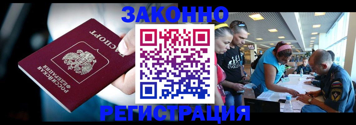 прописка для военкомата в Малоярославце